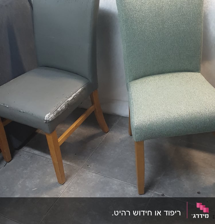 שני כיסאות מרופדים, אחד בלוי ואחד חדש